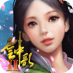 云中歌2无限金币版 Logo